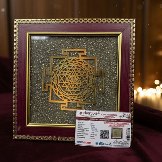 Shree Yantra Pyrite Frame – Wealth, Prosperity, Protection & Divine Energy