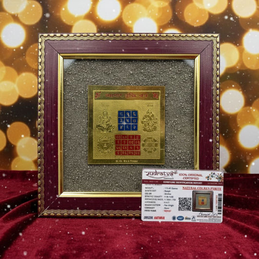 Vyapar Vriddhi Yantra Frame – Business Growth, Prosperity & Success Vastu Remedy