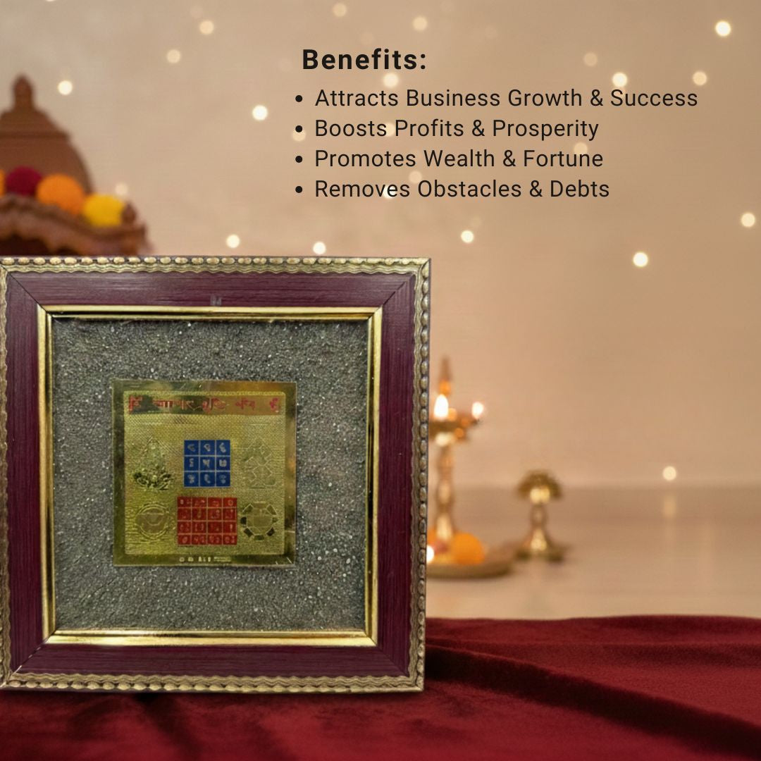 Vyapar Vriddhi Yantra Frame – Business Growth, Prosperity & Success Vastu Remedy